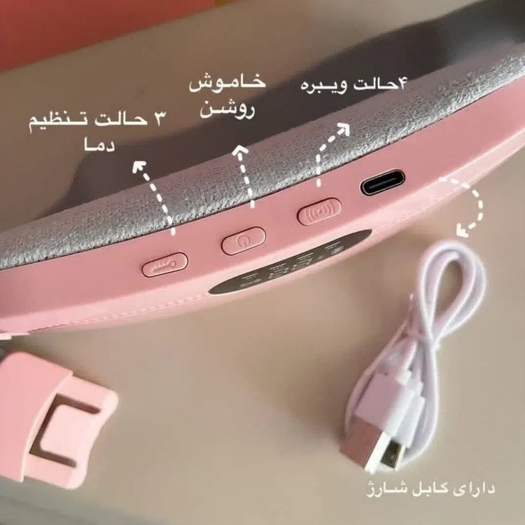 ماساژور قاعدگی (بانوان)