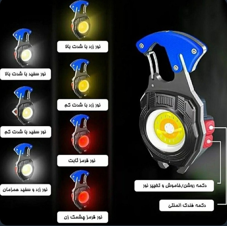 چراغ 7کاره دارای 6حالت نوری فندک المنتی فول ترین چراغ شارژی