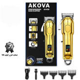 ماشین اصلاح و خط زن دیجیتالی AKOVA AK-828
